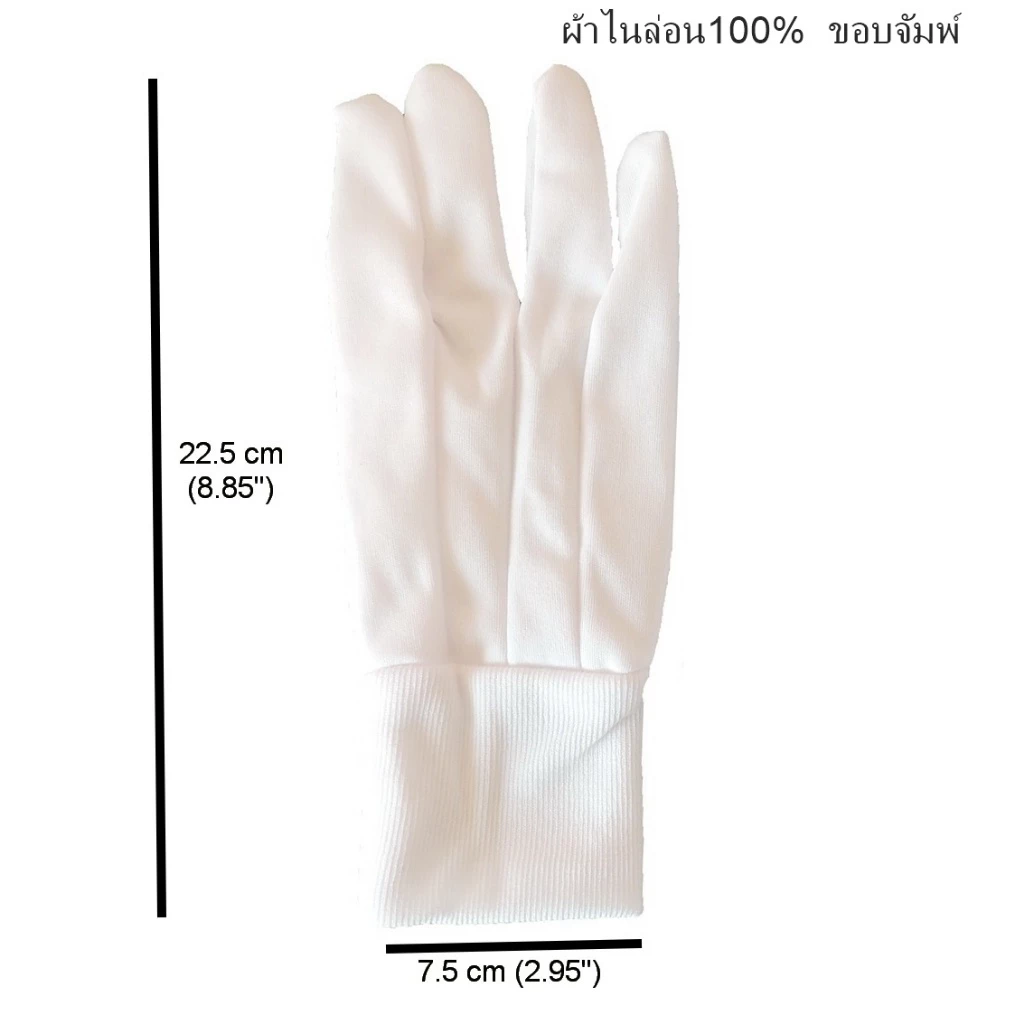 ถุงมือผ้าสีขาว สำหรับงานพิธีการ เต้น คอสเพลย์ thumbnail 10