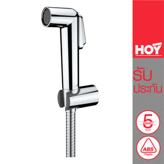 HOY  ชุดหัวฉีดชำระพลาสติกชุบโครเมี่ยม พร้อมสายสเตนเลส 201 รุ…