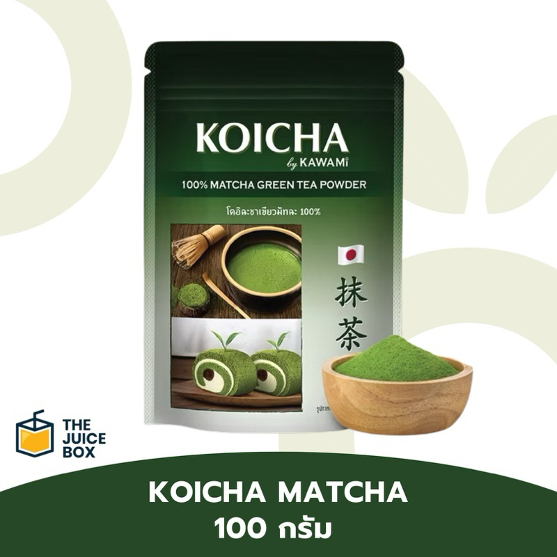 KOICHA Matcha โคอิฉะมัทฉะ 100% ขนาด 100 กรัม
