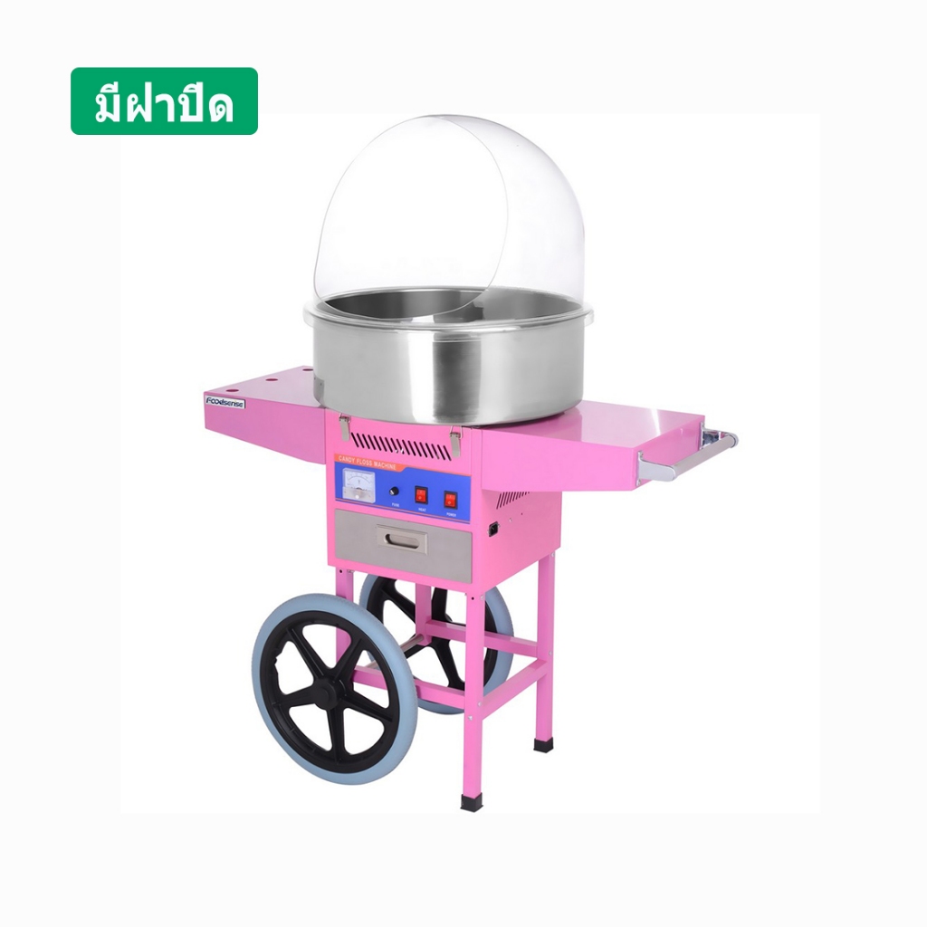 เครื่องทำสายไหมเกรด Aแบบสวิตช์ (เครื่องทำขนมสายไหม, Cotton Candy Machine)