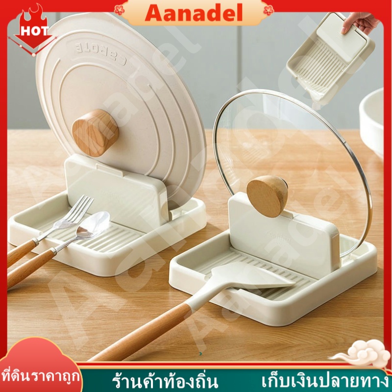 🟠ห้องครัวฝาหม้อชั้นวางเคาน์เตอร์นั่งชั้นวางพับเก็บได้ช้อนผัดไม้พายไม้พายที่วางแร็ค ที่วางตะหลิว ที่วางทัพพี ที่วางฝาหม้อ