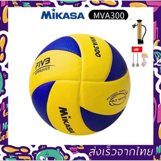 ✅พร้อมส่งในไทย✅【ของแท้ 】ลูกวอลเลย์บอล FIVB Official Original…