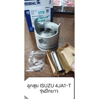 ลูกสูบ สําหรับ ISUZU 4JA1-T (2500cc) STD รุ่นมีปีก มาพร้อมสล…