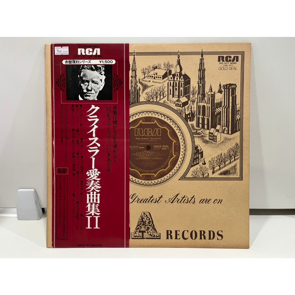 1LP Vinyl Records แผ่นเสียงไวนิล クライスラー愛奏曲集 Ⅱ  RVC-1571 (H7C23)