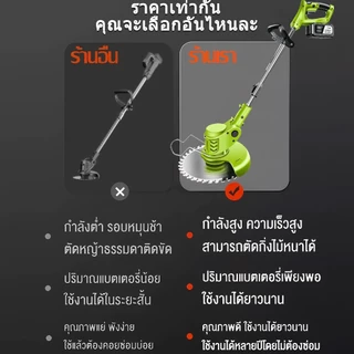 ✨รับประกัน 30 ปี✨เครื่องตัดหญ้า ตัดหญ้าไร้สาย เครื่องตัดหญ้าไฟฟ้า 50000mAh*2 รถตัดหญ้า มอเตอร์ไร้แปรงถ่าน Lawn mower