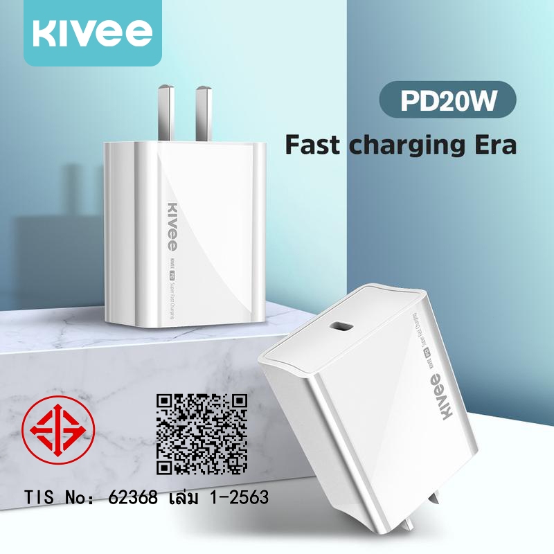 KIVEE Fast charger PD 20W 18w หัวชาร์จ IOS หัวชาร์จเร็ว samsung อะแดปเตอร์ fast charger 3A  Adapter 