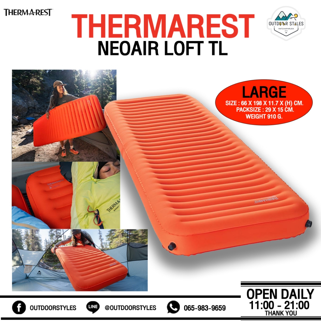 Thermarest NeoLoft TL แผ่นรองนอน
