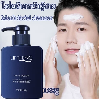 LlTHENGโฟมล้างหน้าสำหรับผู้ชาย,โฟมล้างหน้า,ผู้ชาย 168gให้ความชุ่มชื้น,ควบคุมความมันและสิว,โฟมล้างหน้าชาย ฟื้นฟูผิว โฟมลโ