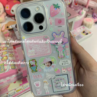 (เติมของครบทุกรุ่น✅)แผ่นพลาสติกใสรุ่น Iphone (แบบเปล่าไม่มีสติกเกอร์)