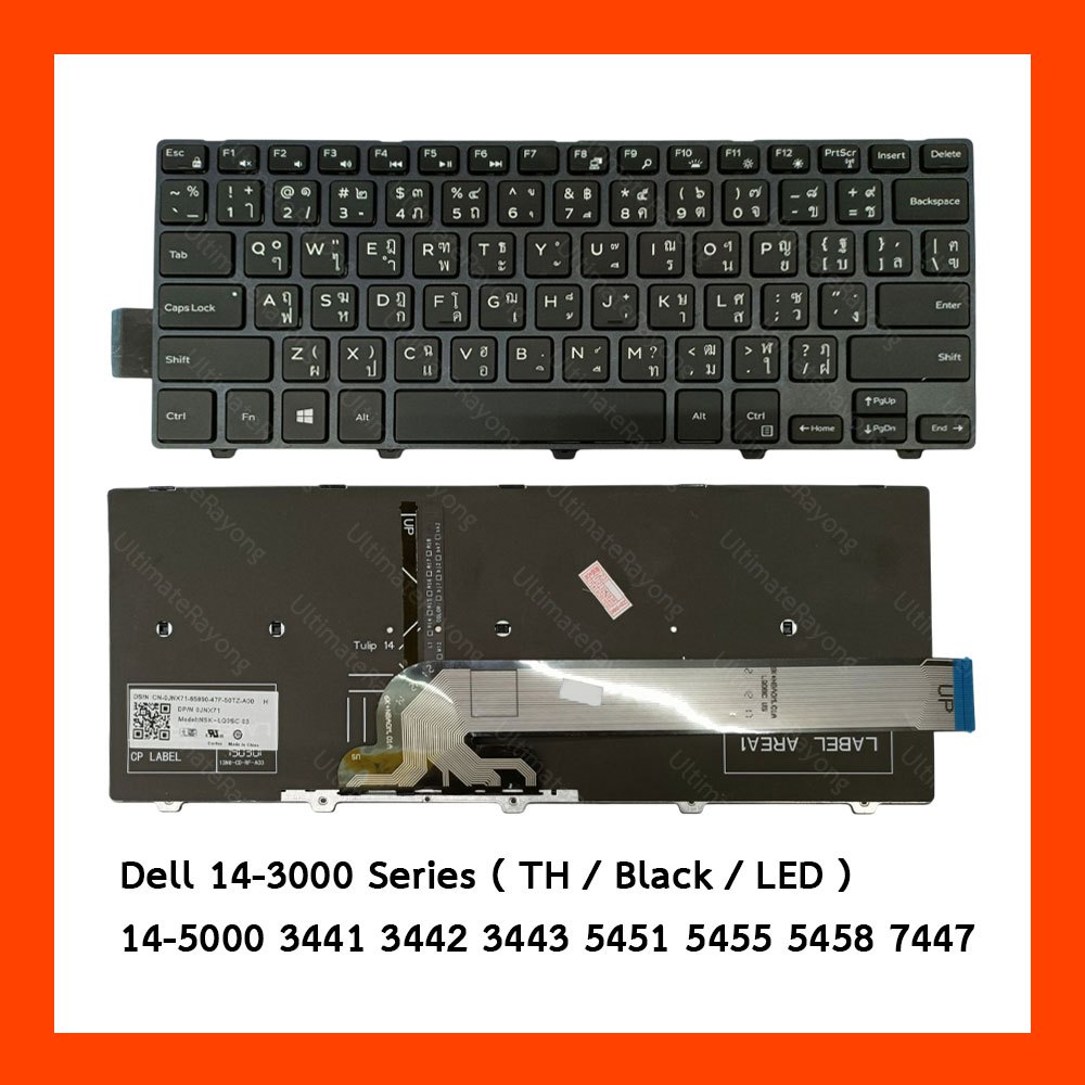 Keyboard Dell Inspiron 14-3000 LED Black TH