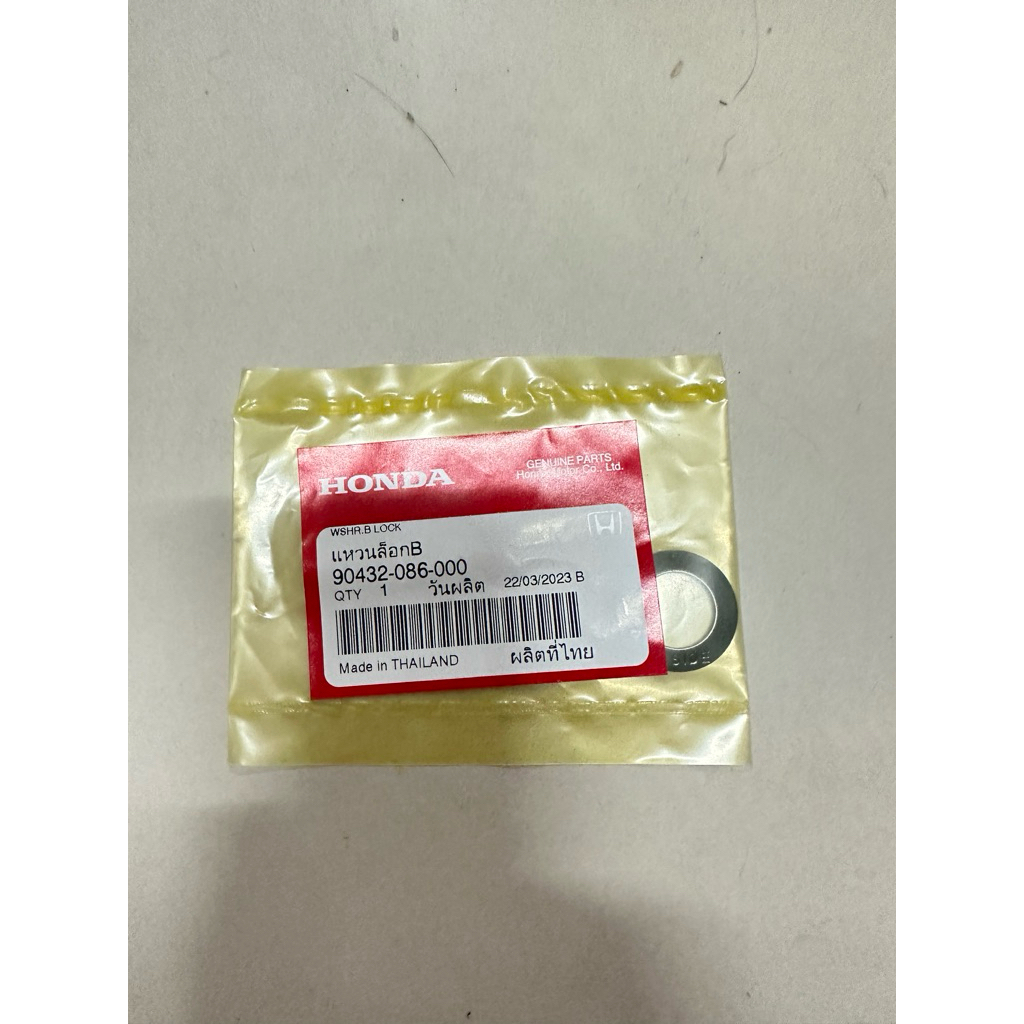แหวนรองครัชออโต้ เวฟ125S/R/i บังลมแท้ศูนย์90432-086-000