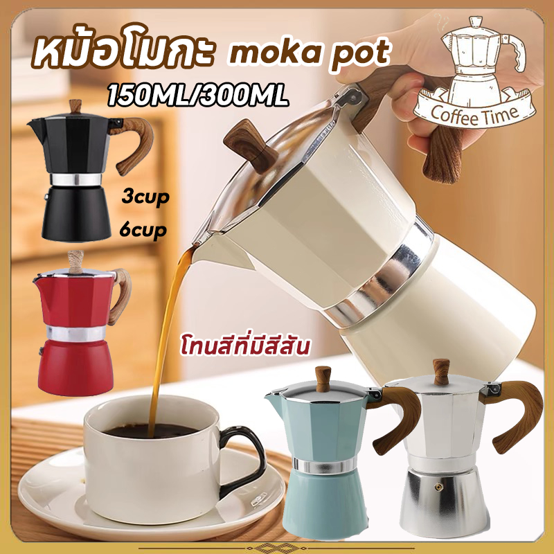 【จัดส่งทันที】moka pot หม้อกาแฟหนาสไตล์ยุโรปหม้ออลูมิเนียมแปดเหลี่ยมเครื่องชงกาแฟหม้อกาแฟ สไตล์อิตาลีคลาสสิก
