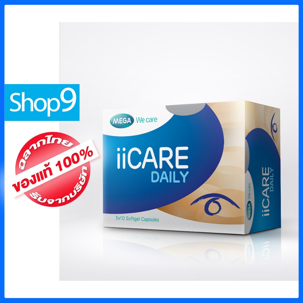 Mega We Care II Care Daily 30'S