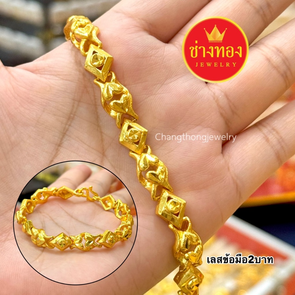 ทองเหมือนแท้❗เลสข้อมือ2บาท ลายเดียวกับทองแท้ ใส่แทนทองจริงได้เลย ทองปลอม ชุบทอง ช่างทองจิวเวลรี่ - รูปที่ 5