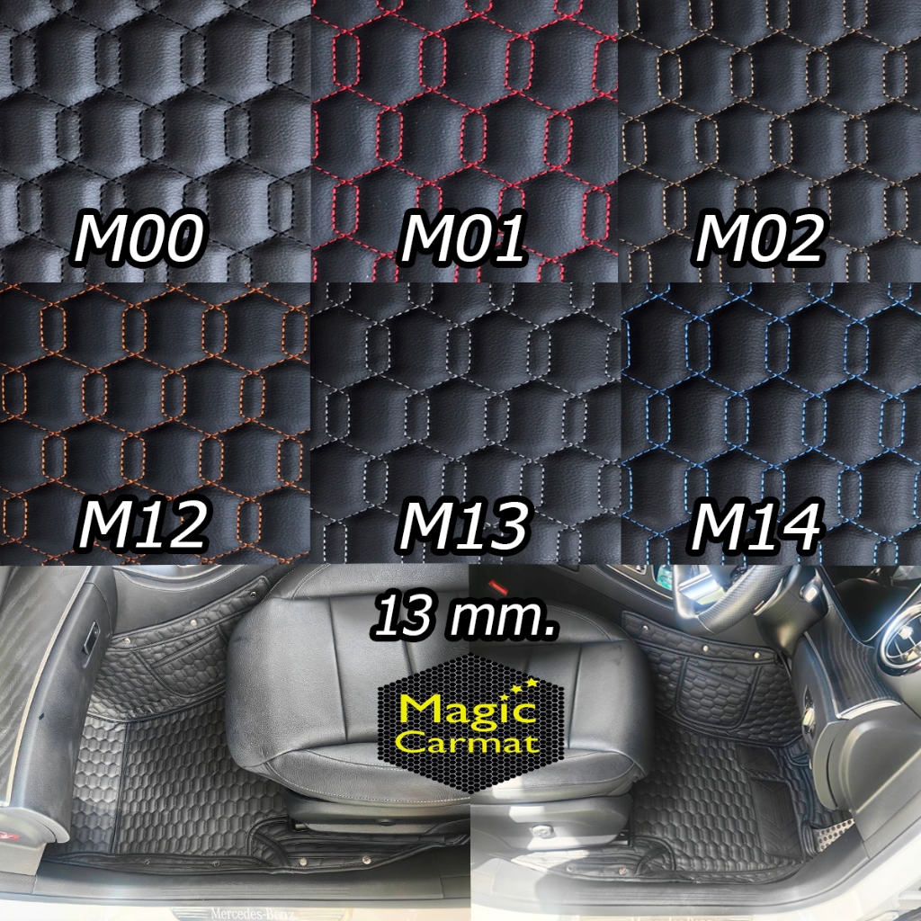 Volkswagen New Beetle Coupe 2000-2012 พรมรถยนต์ New Beetle พรม6D VIP Magic Carmat ราคา ถูกที่สุด ดีลบีเคเค แกลเลอรีภาพที่ 9