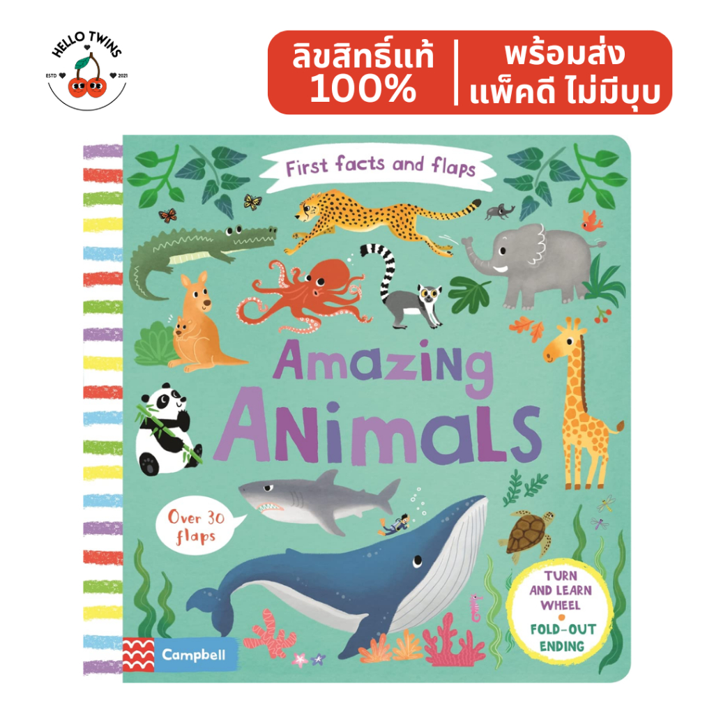 พร้อมส่ง ✅ First Facts and Flaps : Amazing Animals Lift the Flap Board Book หนังสือเด็กภาษาอังกฤษ