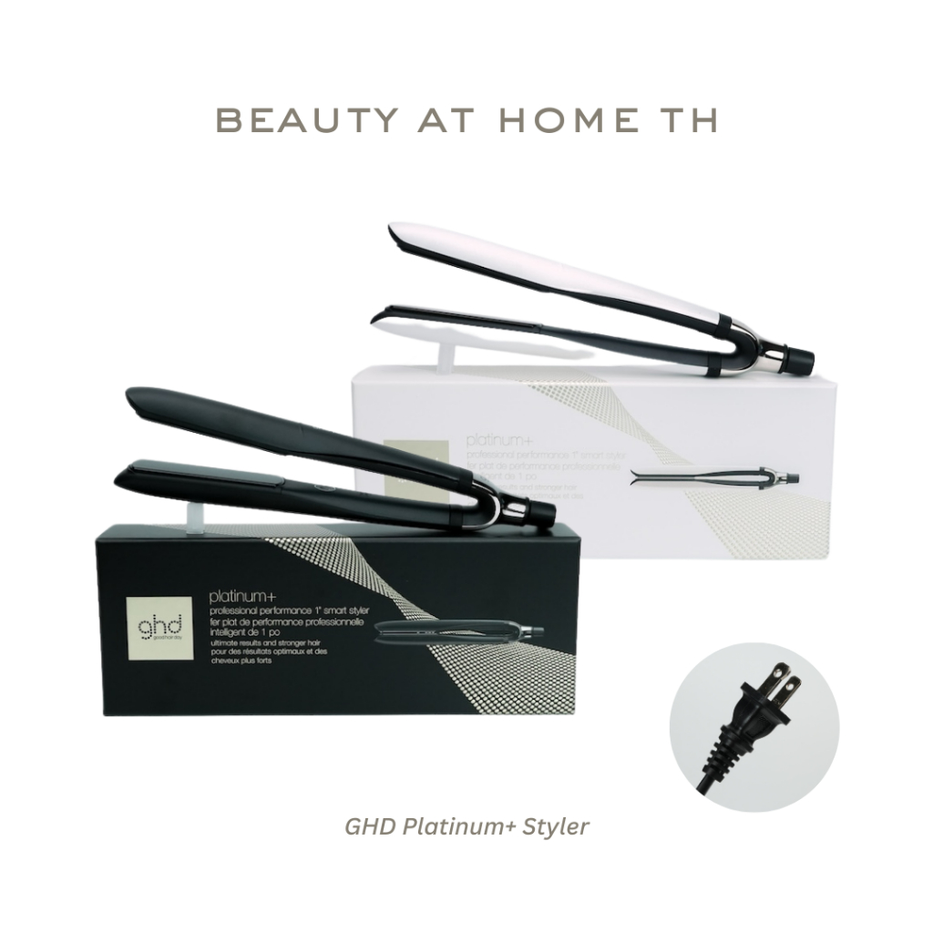 *พร้อมส่ง* GHD Platinum+ Styler US 2-Pin Plug (CHOOSE ONE COLOR) — Beauty at Home TH
