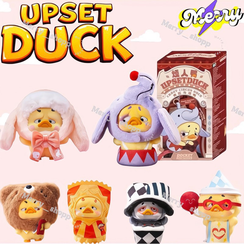🌟พร้อมส่ง🌟Upsetduck v4 crazy circus duck Toy Figures blindbox 🎁