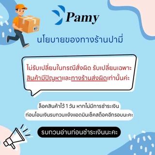 PAMY เกจวัดแรงดัน (Pressure Gauge)เกจ์วัดแรงดันลม น้ำ เกลียว1/8" และ 1/4" ขนาด 1หุน 2 หุน