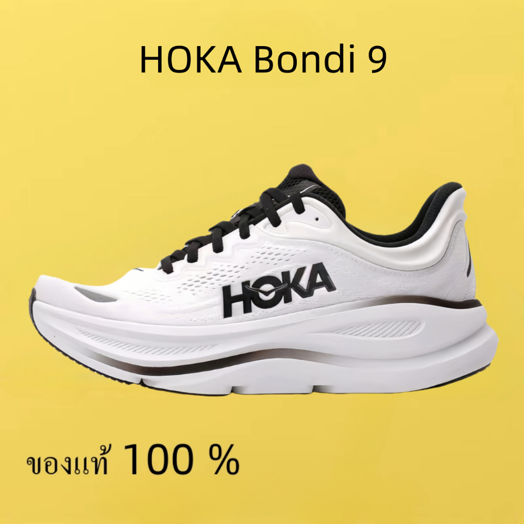 HOKA ONE ONE Bondi 9 ขาว - ดำ ของแท้ 100 %