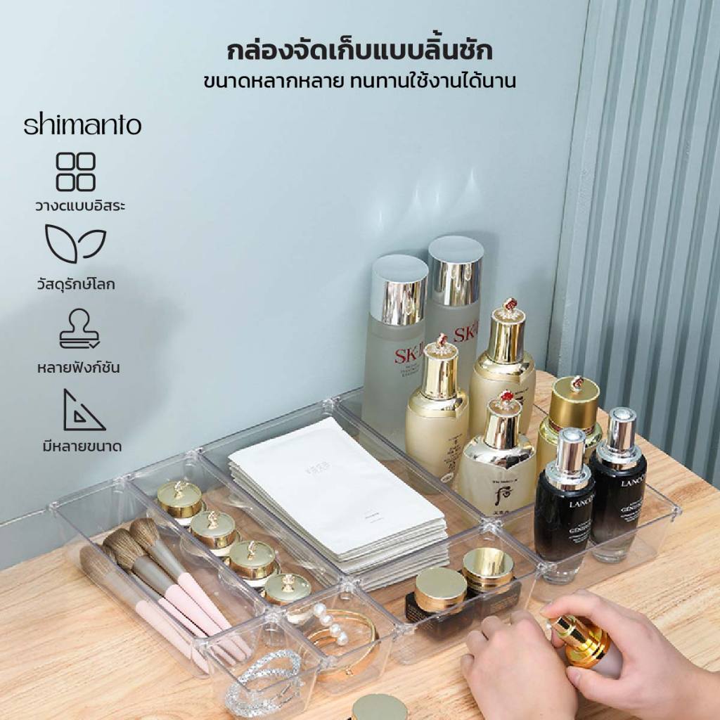 ถาดใส่ของในลิ้นชัก สีใส วัสดุหนา แข็งแรง ไม่แตกง่าย จัดระเบียบลิ้นชัก จัดระเบียบบ้าน