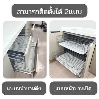 ตะแกรงสแตนเลสคว่ำจาน ลิ้นชักสแตนเลส กล่องเก็บจาน ชั้นวางจานแบบลิ้นชักพร้อมรางเลื่อ Stianless Basket t
