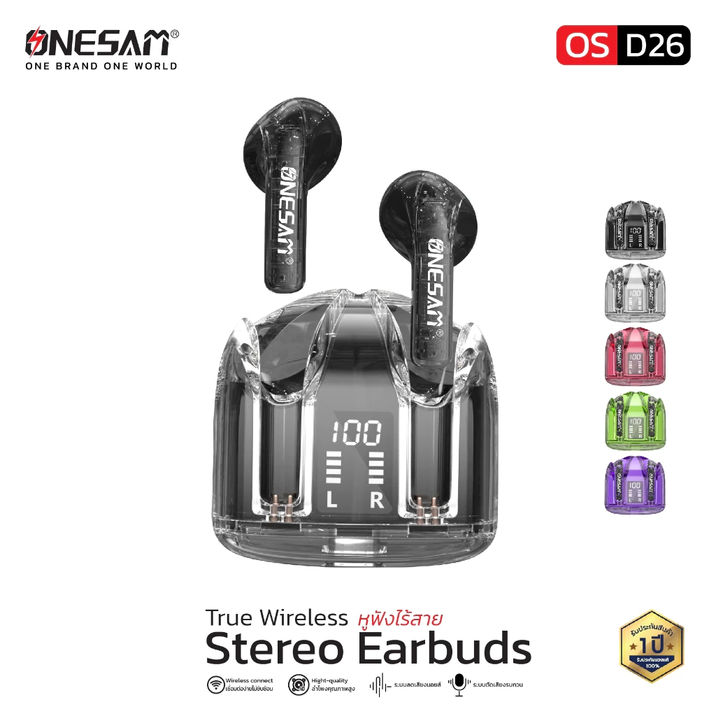 หูฟังบลูทูธ ONESAM รุ่น OS-D26 สำหรับ IOS/Android Wireless Earphones Set ของแท้ 100% รับประกัน 1 ปี