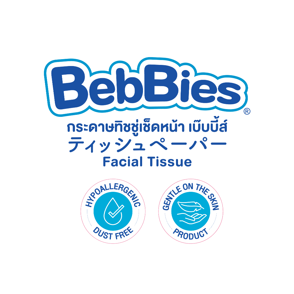 [ยกลัง!! 20ห่อ] Bebbies / เบ๊บบี้ส์ ทิชชู่อเนกประสงค์ แบบแขวน (ขนาด175x140mm)  หนา4ชั้น 240แผ่น/ห่อ - รูปที่ 5