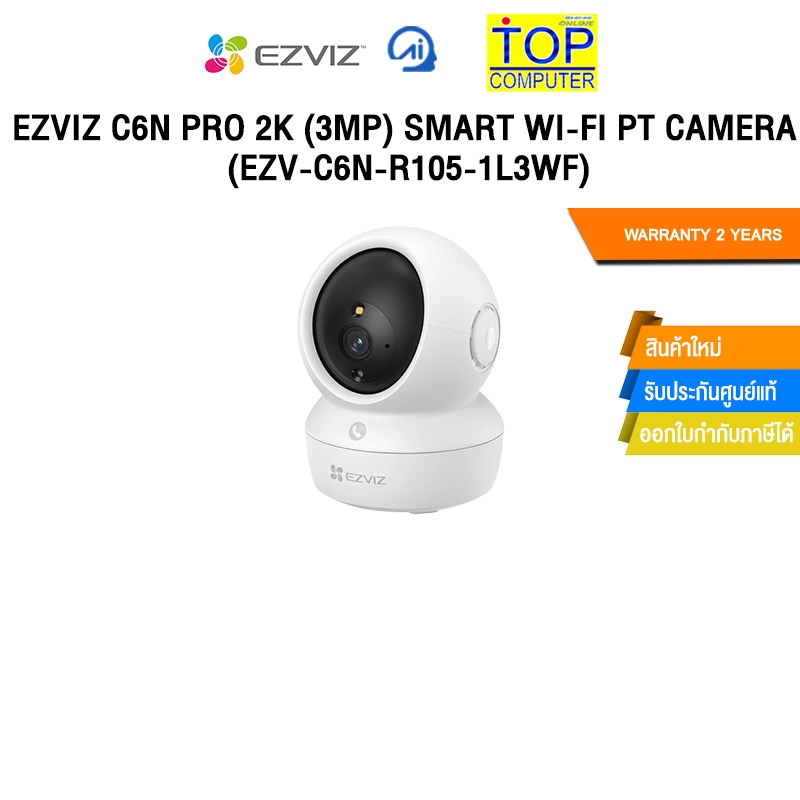 EZVIZ C6N PRO 2K (3MP) SMART WI-FI PT CAMERA (EZV-C6N-R105-1L3WF) /ประกัน 2 Years