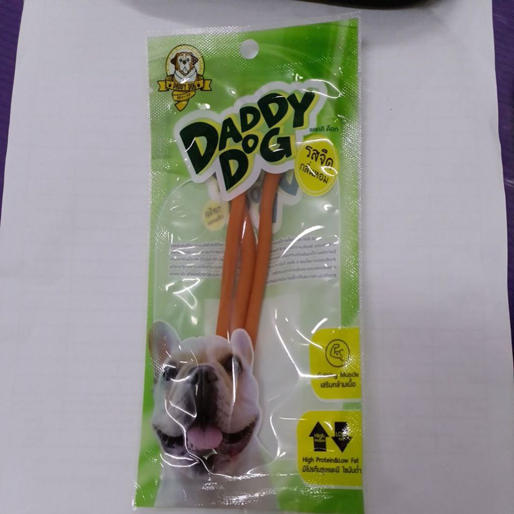 ฟรี🎉 เมื่อซื้อ ขนมสุนัข Daddy Dog 1ห่อ (แถม1ต่อ1)