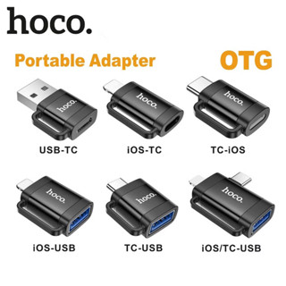Hoco UA31 ตัวแปลงสัญญาณ Adapter OTG อะแดปเตอร์ มี 6 ชนิด รอง…