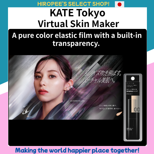 KATE  Virtual Skin Maker~A pure color elastic film with a built-in transparency.[Ship fr JPN]