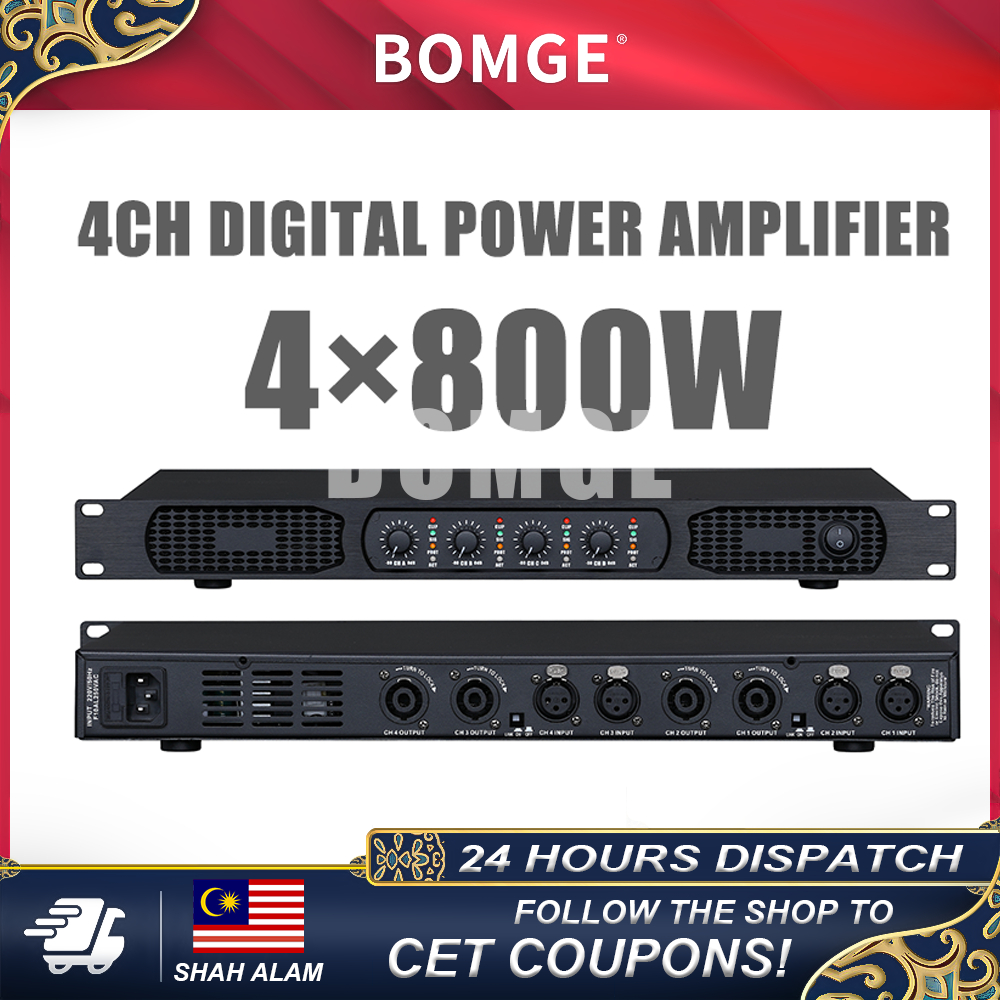 BOMGE DA4400 เครื่องขยายเสียงดิจิตอลกำลังสูง 4 ช่อง 800W 8Ω อุปกรณ์ขยายเสียงคุณภาพสูง
