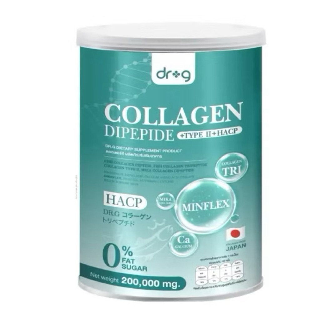 Dr.G คอลลาเจน HACP ไดเปปไทด์ คอลลาเจน กลิ่นเมล่อน ขนาด 200,000 ml.