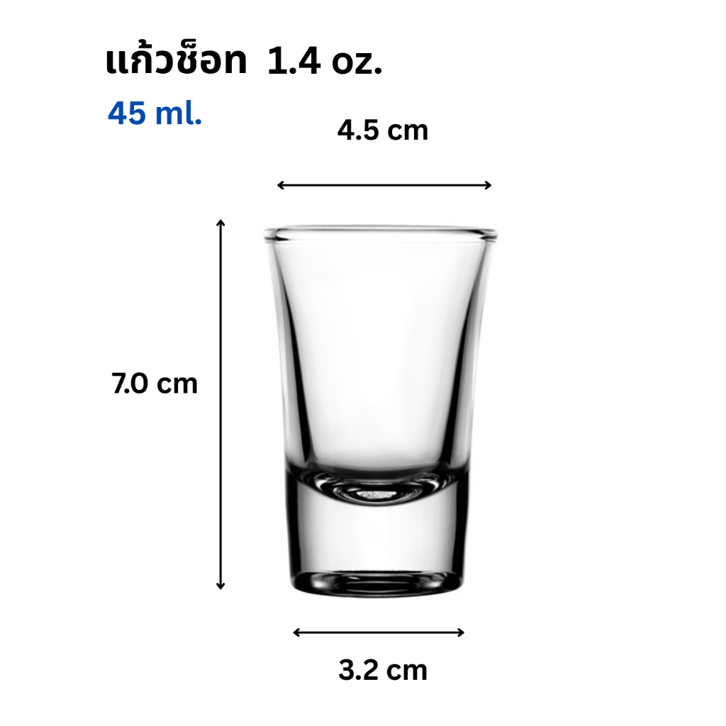 แก้วช็อทใส แก้วน้ำ 1.4 oz.