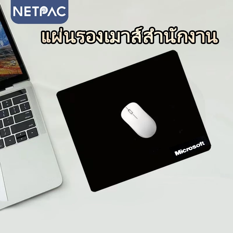 แผ่นรองเม้าส์ เนื้อผ้านุ่ม 22x18 cm เนื้อผ้าสังเคราะห์สีดำ แผ่นรองเม้าส์สำนักงาน ออฟฟิศ ยึดเกาะโต๊ะได้ดี