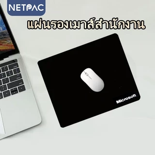 แผ่นรองเม้าส์ เนื้อผ้านุ่ม 22x18 cm เนื้อผ้าสังเคราะห์สีดำ แผ่นรองเม้าส์สำนักงาน ออฟฟิศ ยึดเกาะโต๊ะได้ดี