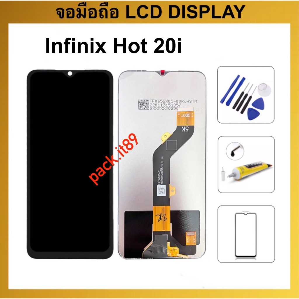 พร้อมส่ง หน้าจอ Infinix hot20i ,X665C ,X665E จอแสดงผล LCD แบบสัมผัสหน้าจอ Digitizer Assembly