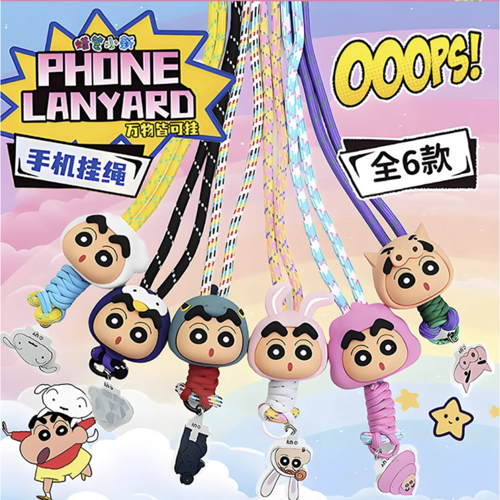 [ยกbox+พร้อมส่ง] Crayon Shinchan Phone Lanyard – ชินจัง สายห้อยการ์ด ห้อยมือถือ ห้อยตุ๊กตา