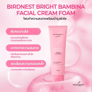 PrimaNest Birdnest Bright Bambina Facial Cream Foam 120 g พรีมาเนสท์ ไบรท์ เเบมบิน่า เฟเชี่ยล ครีม โฟม