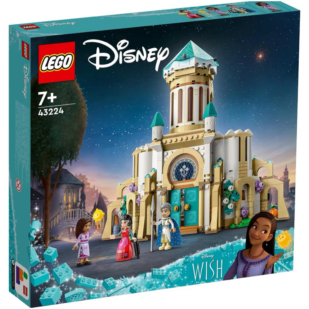 🔥พร้อมส่ง🇹🇭 LEGO Disney Princess King Magnifico’s Castle 43224 Building Toy Set (613 Pieces)แท้💯%