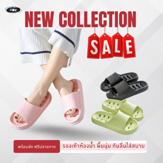SUC รองเท้าใส่ในบ้าน รองเท้าใส่ในห้องน้ำกันลื่นได้ดีไม่มีน้ำ…
