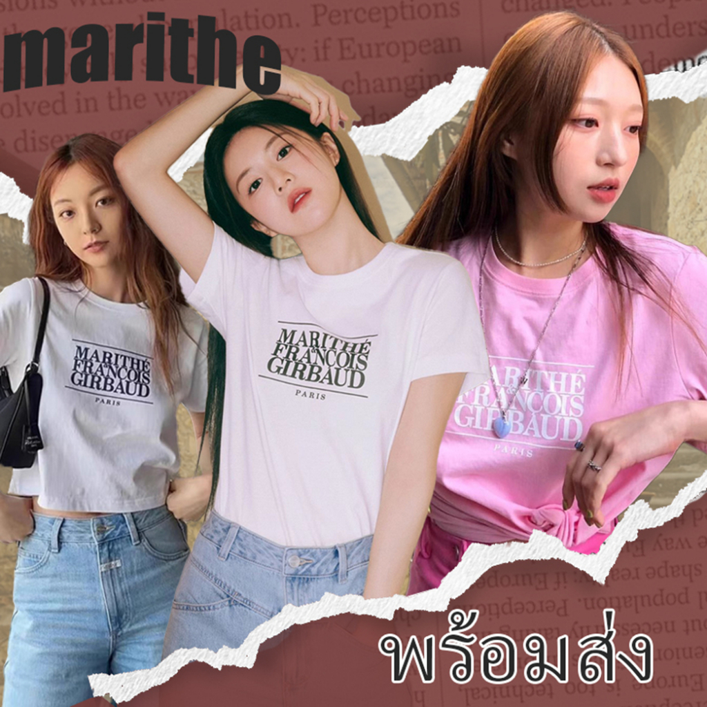 พร้อมส่ง Marithe Francois Girbaud WHITE PINK W classic cindy เสื้อยืดคอตตอน คอกลม CROPPED oversize เสื้อ เสื้อยืด