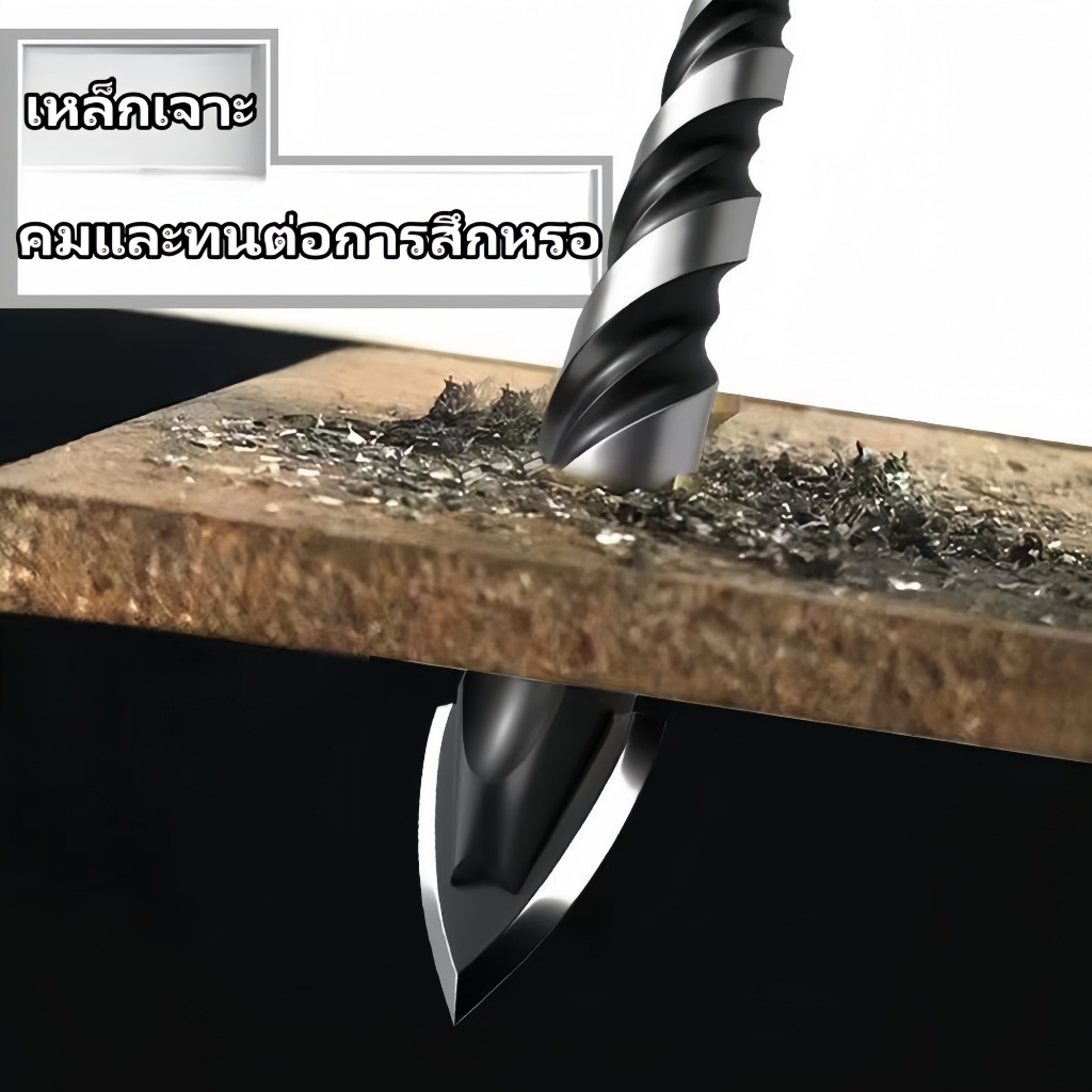 Thumbnail 7