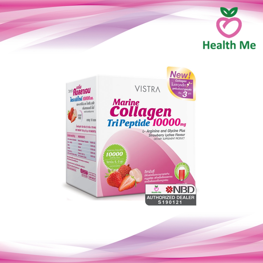 Vistra Marine Collagen TriPeptide 1000mg. 10 sachets วิสทร้า มารีน คอลลาเจน ไตรเปปไทด์ กลิ่นสตรอเบอร์รี่+ลิ้นจี่ 10 ซอง
