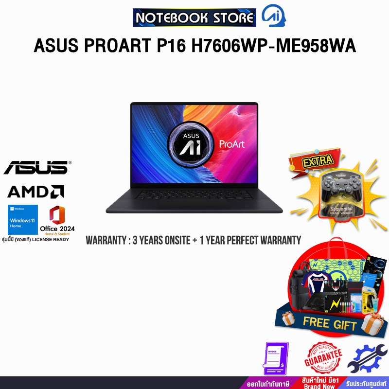 ASUS PROART P16 H7606WP-ME958WA/Ryzen AI 9 HX 370/ประกัน3YearsOnsite+1YearPerfectWarranty/BY NOTEBOO