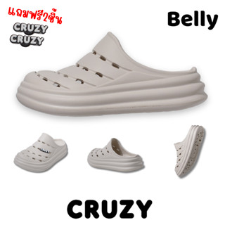 (ใส่สบายสุดๆ(ไม่ชอบคืนได้ภายใน3วัน)      cruzy bellyยิ่งใส่ย…