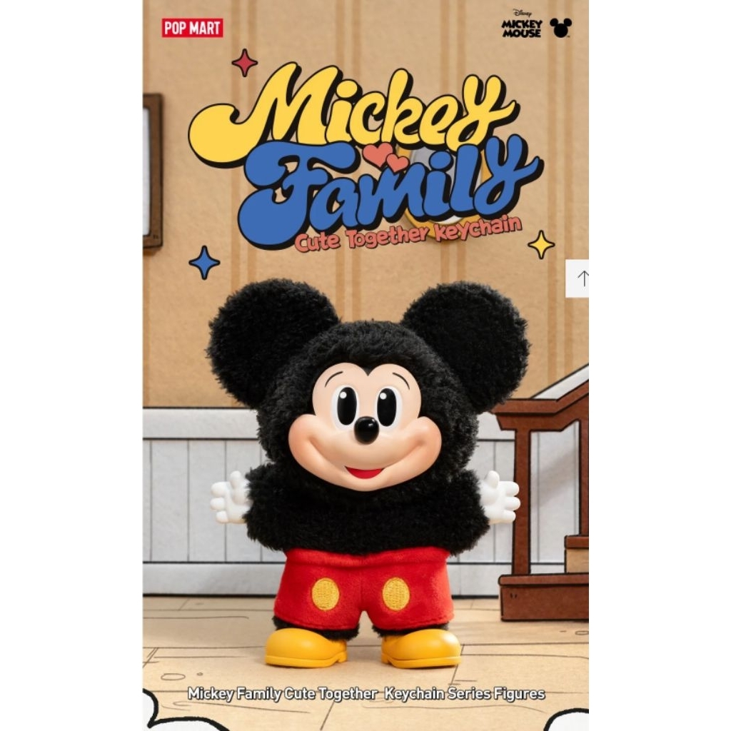ของแท้ 💯% Popmart Mickey Family Cute Together Keychain