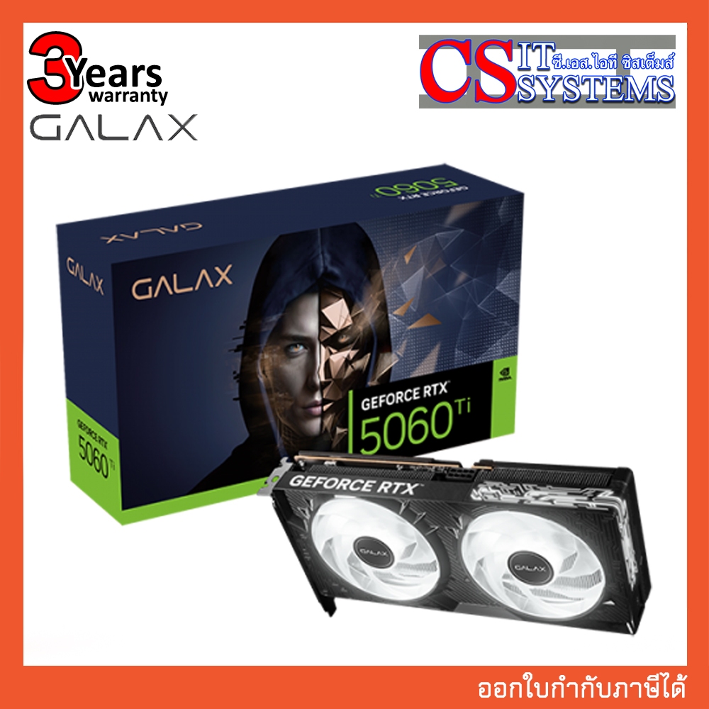 การ์ดจอ GALAX NVIDIA RTX 5060 TI 1-CLICK OC 8GB GDDR7
