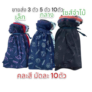 กางเกงบ็อกเซอร์ กางเกงขาสั้น คละสีมัดละ 10 ตัว ขนาดฟรีไซส์(เ…